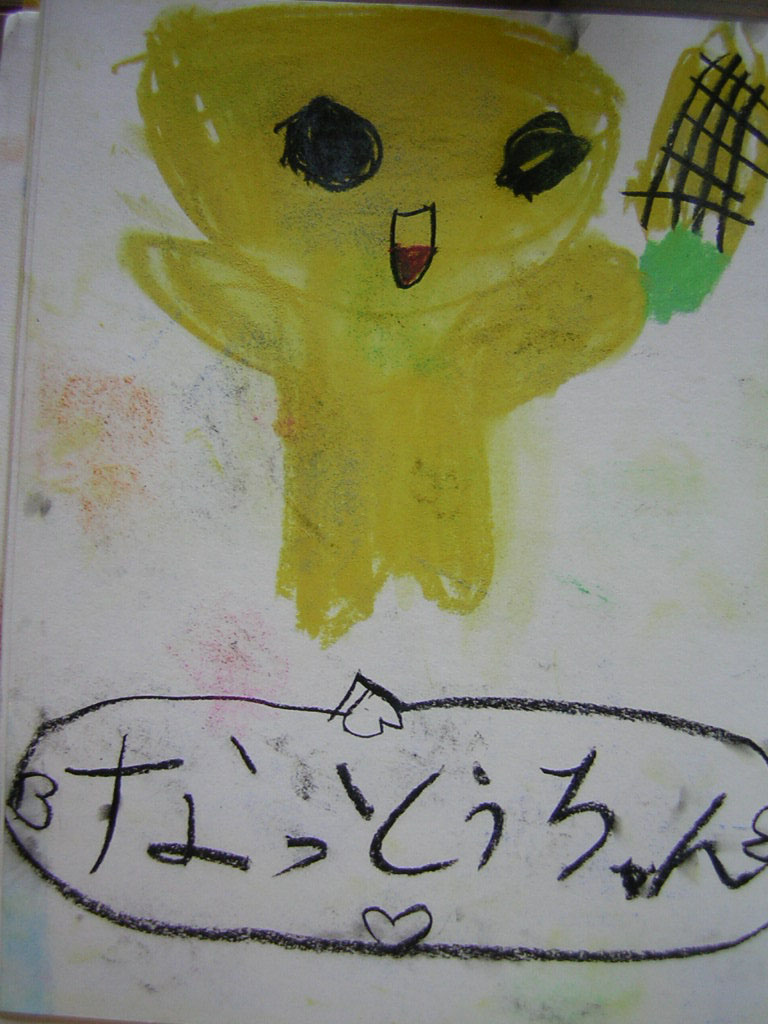 �݂̂肿���P